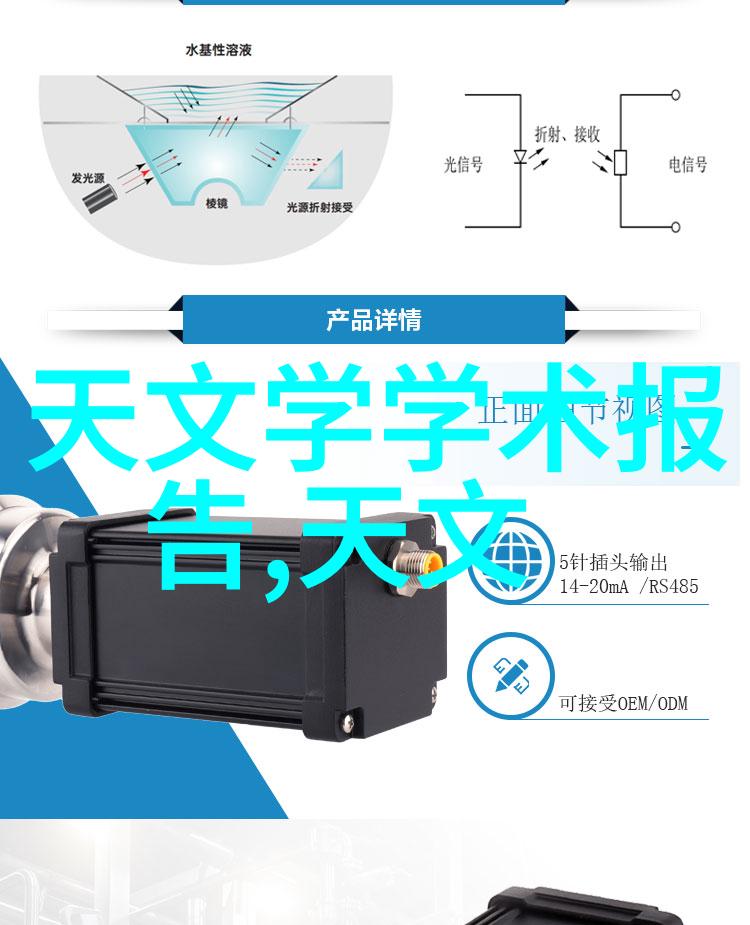 化工注射用水设备高效稳定精密注射系统