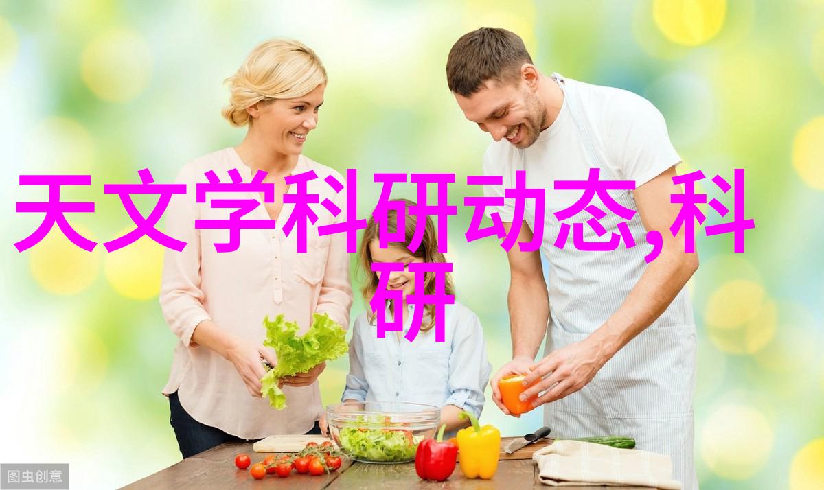 电子杀菌之力微波炉的清新守护者