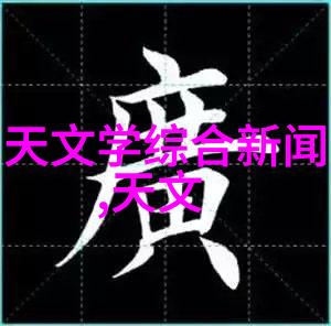 人文艺术课拍37绘声绘色的人类情感长卷