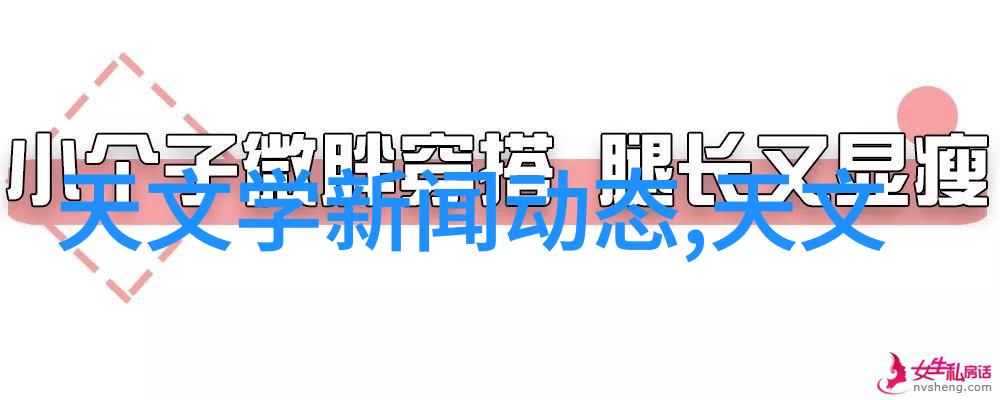 老人摔倒手环新专利一跌就报警省心了不少