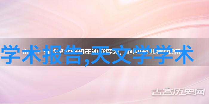 流化床技术的革命揭秘多功能设备的工作原理