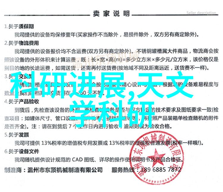 超高压杀菌活力源泉的净化之旅