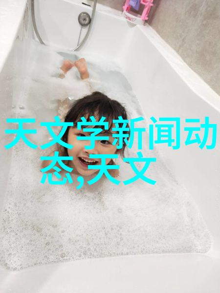 智能小助手小i机器人的生活体验