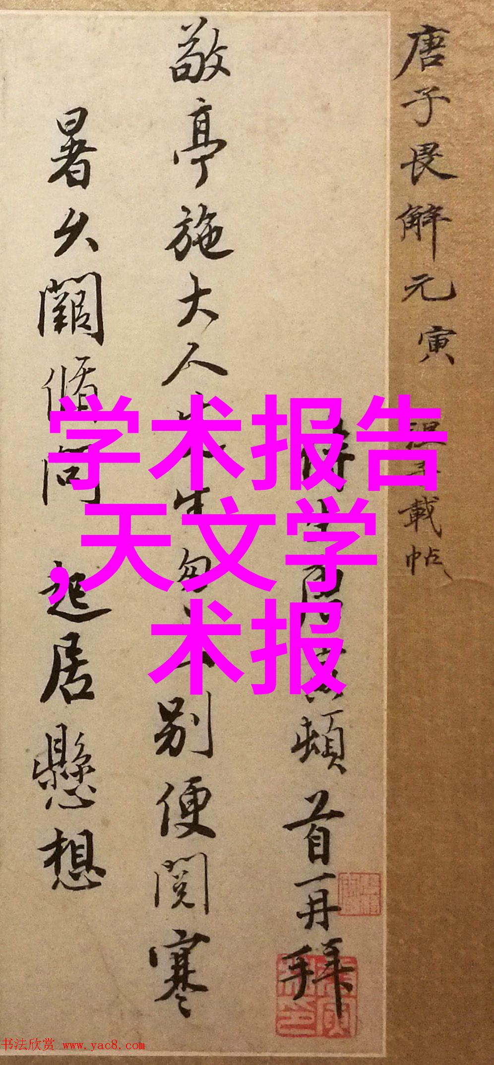 建筑地基基础工程施工质量验收规范之下小小卫生间竟也能做出干湿分离的奇迹真是令人瞩目的水利奇观