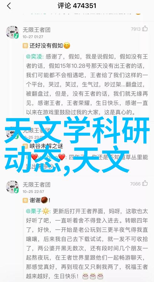 兔狗家装风尚创意居家设计与宠物友好空间的完美融合