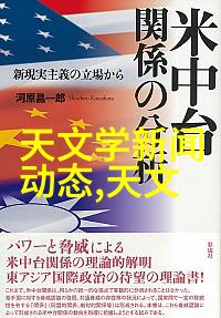 传统中国建筑中的屋顶艺术探究