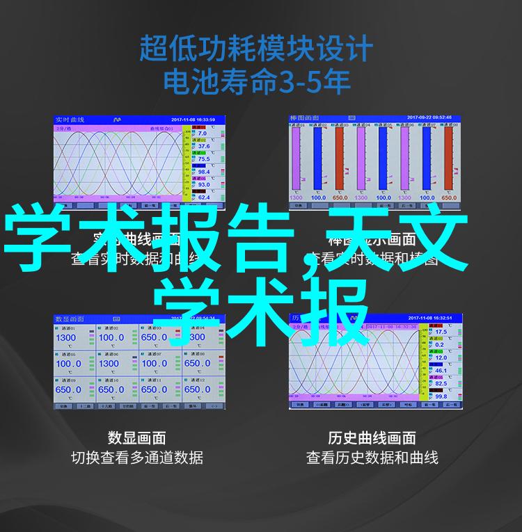 广东财经大学培育金融新才俊的摇篮