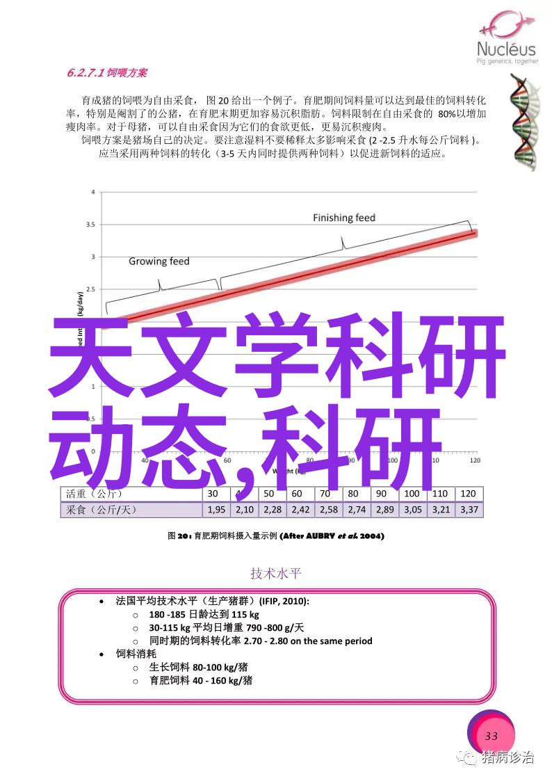 刮起冷风的历史世界上第一台冰箱的传奇诞生与影响