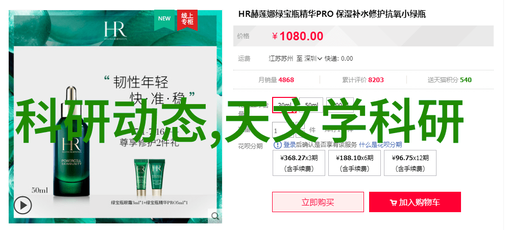 四川省软件测评中心-技术创新引领数字化转型的先行者