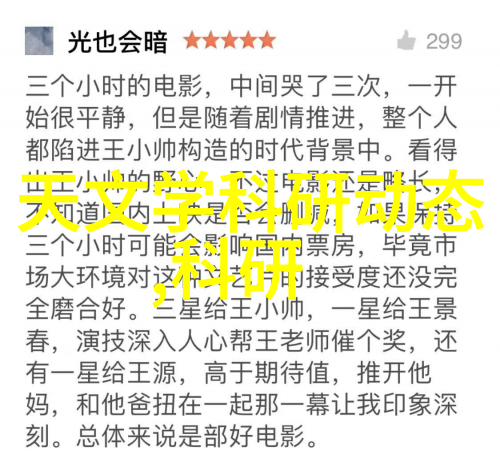 双层窗帘艺术探索多样化挂法激发室内装修设计效果图中的视觉魔力