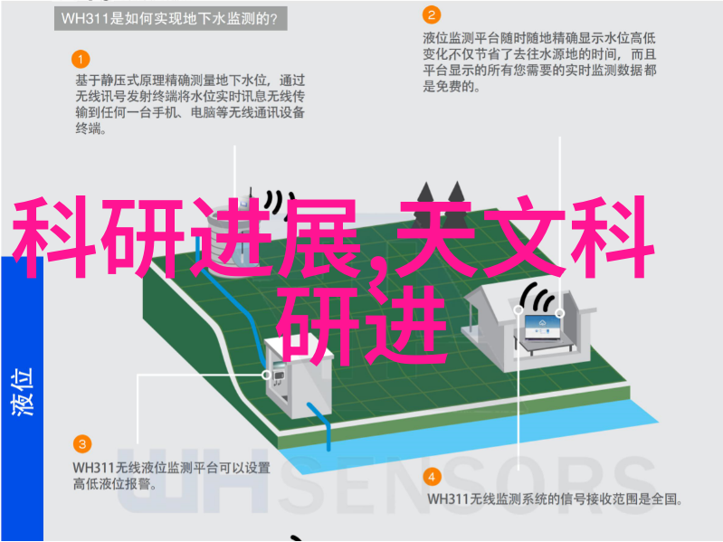 杀菌设备生产厂家专业制造清洁消毒解决方案