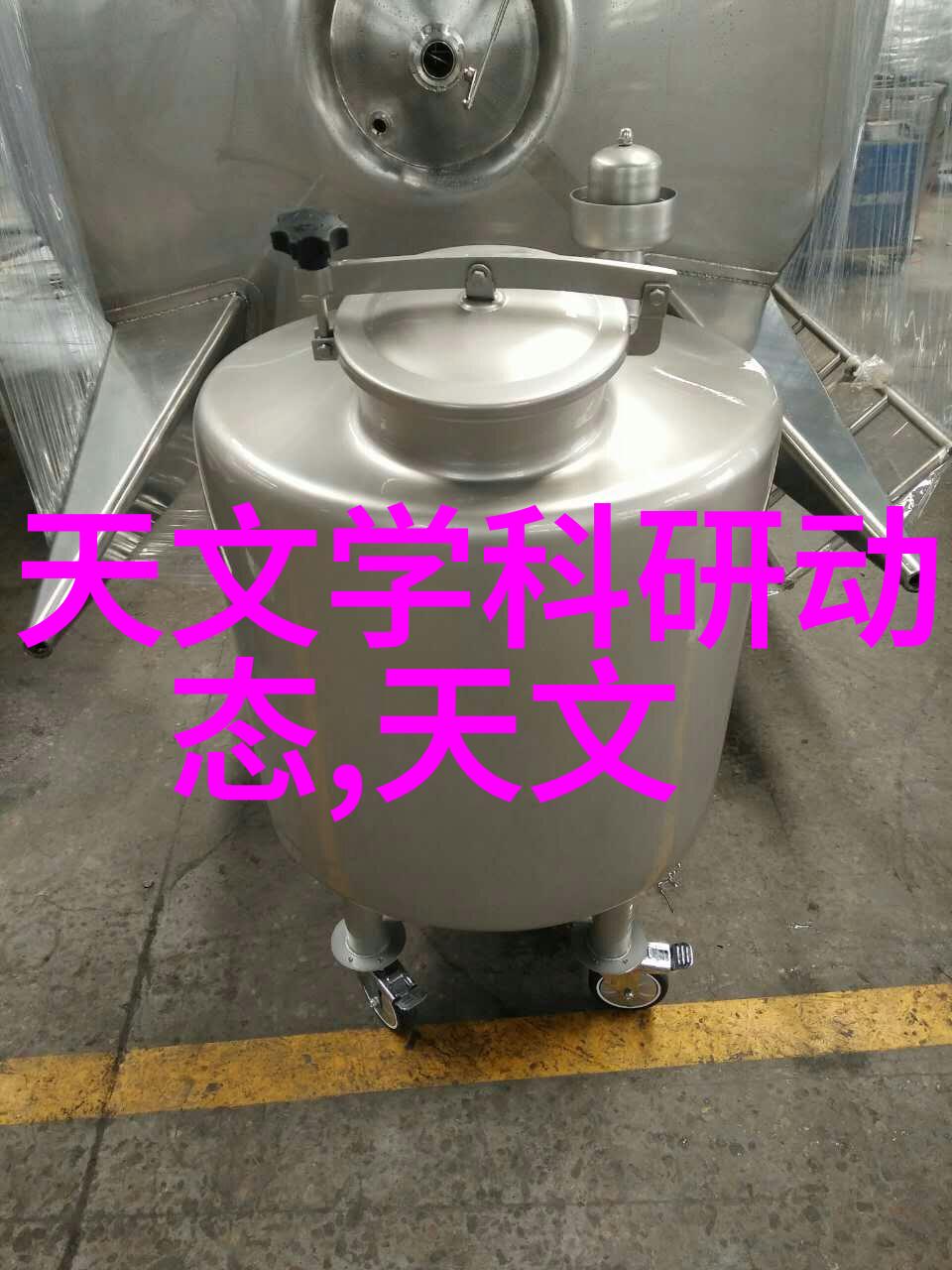 环境友好型移动卫生间绿色建筑的新趋势