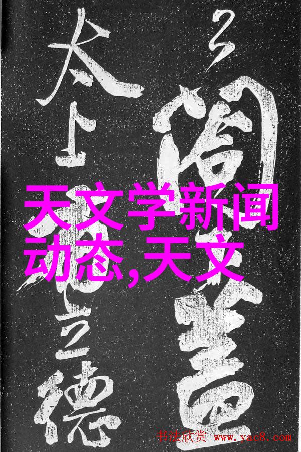 空调不制冷的原因探究从故障排除到维修技巧