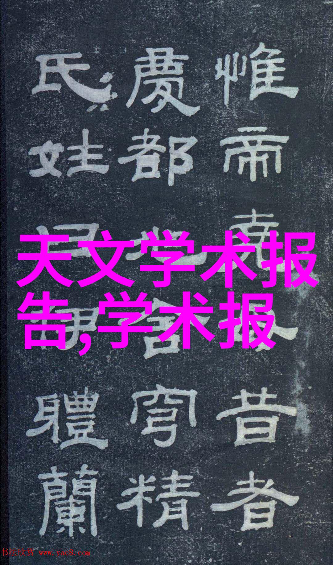 水质检测TDS标准参数水质分析的总体指标