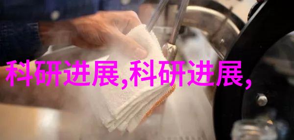 家庭健康生活中的家用中药萃取机简单便捷的中药饮品制作解决方案