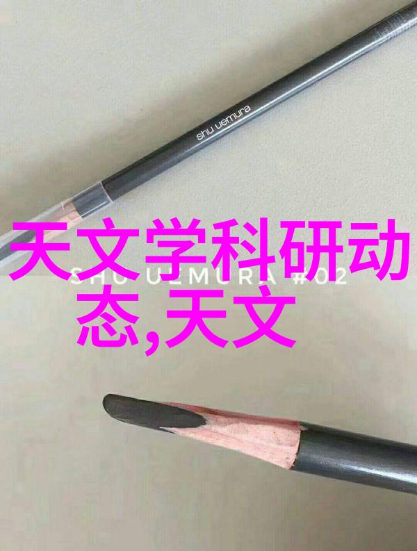 美妆工具-ab胶完美修复肌肤的魔法剂