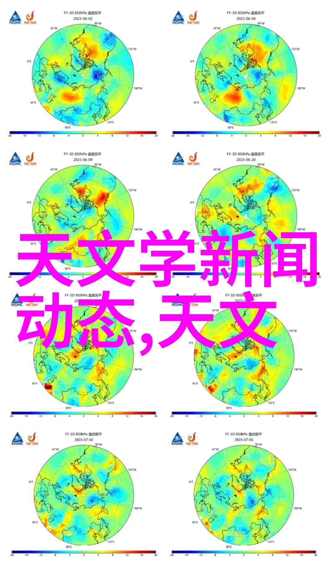 流动便利移动卫生间的便捷与挑战