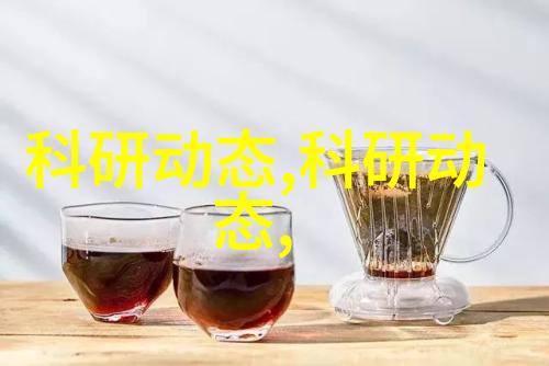 智能装备未来科技的新篇章