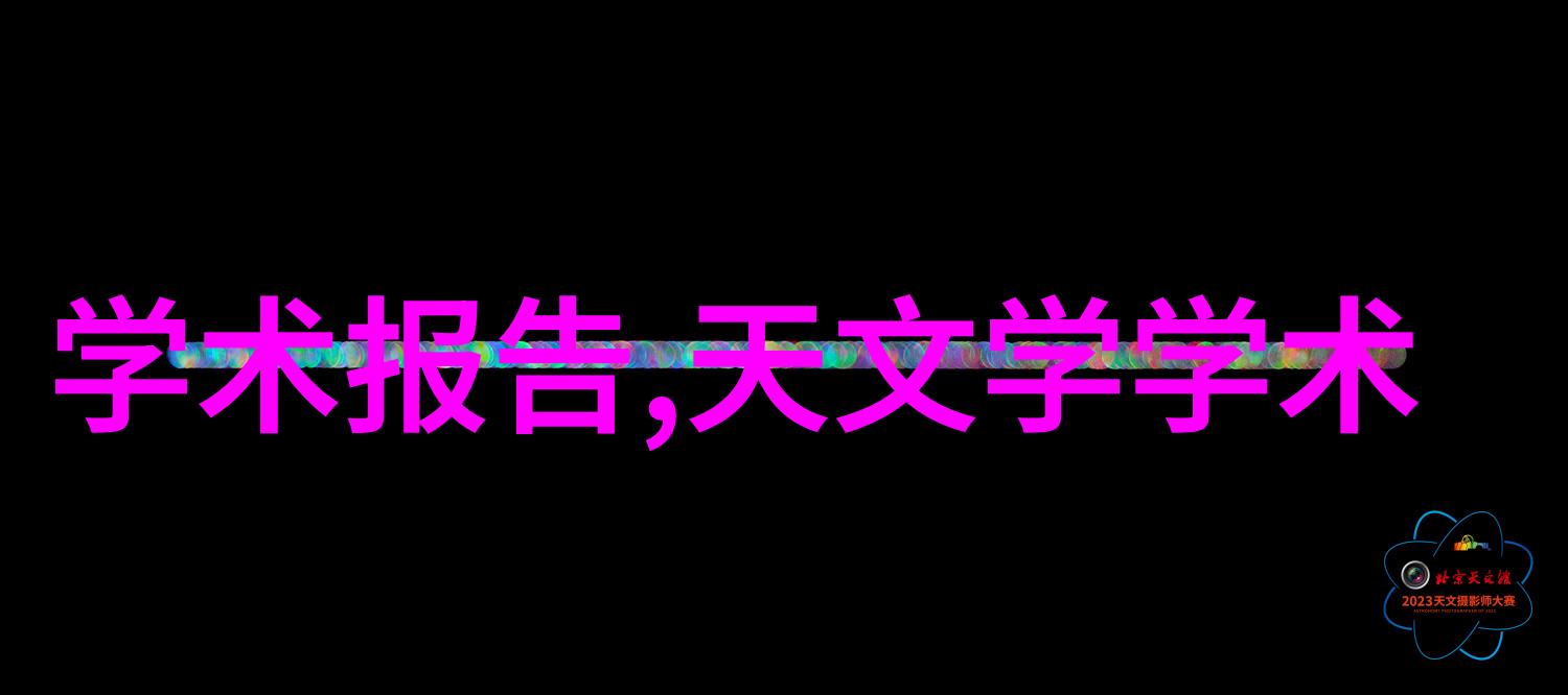 深圳信息职业技术学院培育数字时代的技能型人才