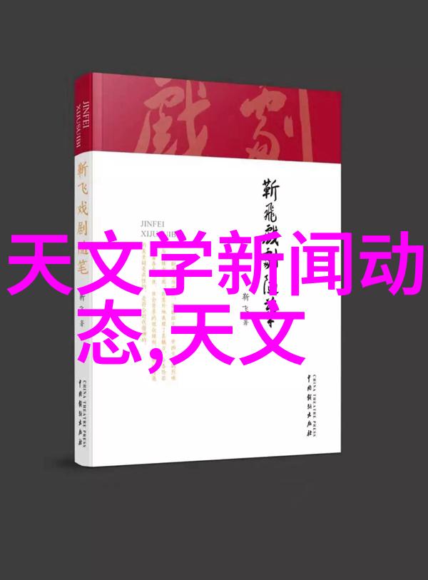 主题我去问问那粪水分离机多少钱一台