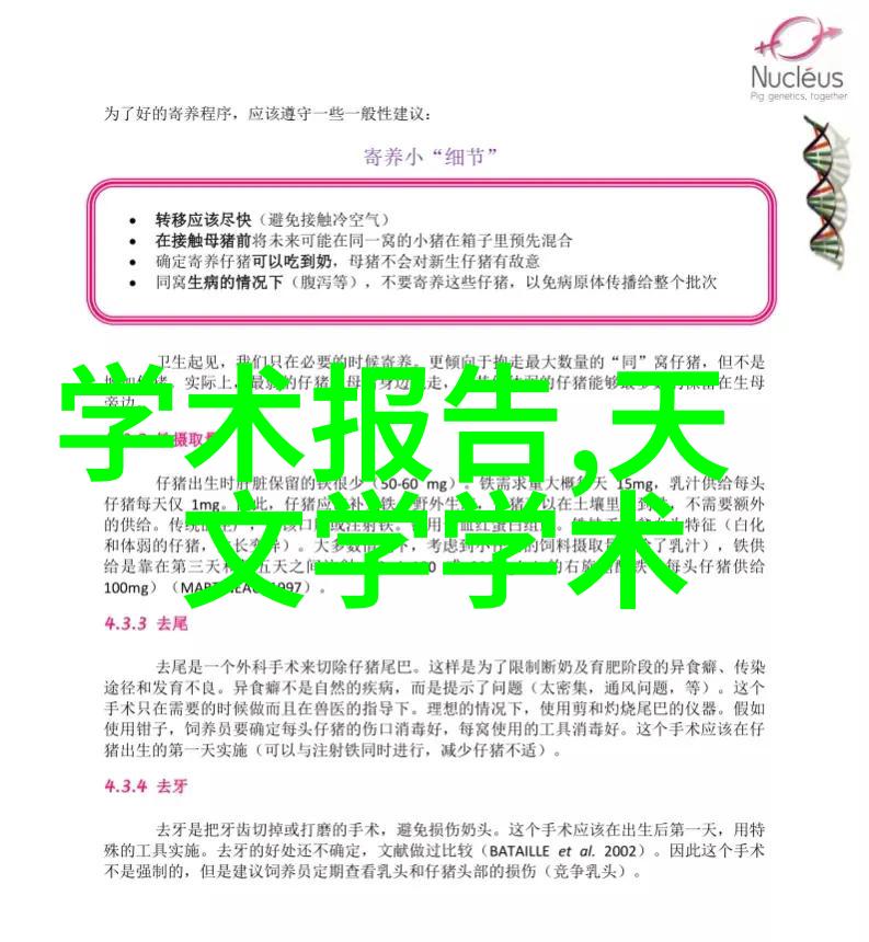 智能交通公司引领未来交通的创新者