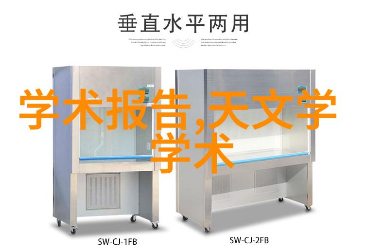 学修家电的技术学校-家电维修艺术掌握技巧开启新篇章