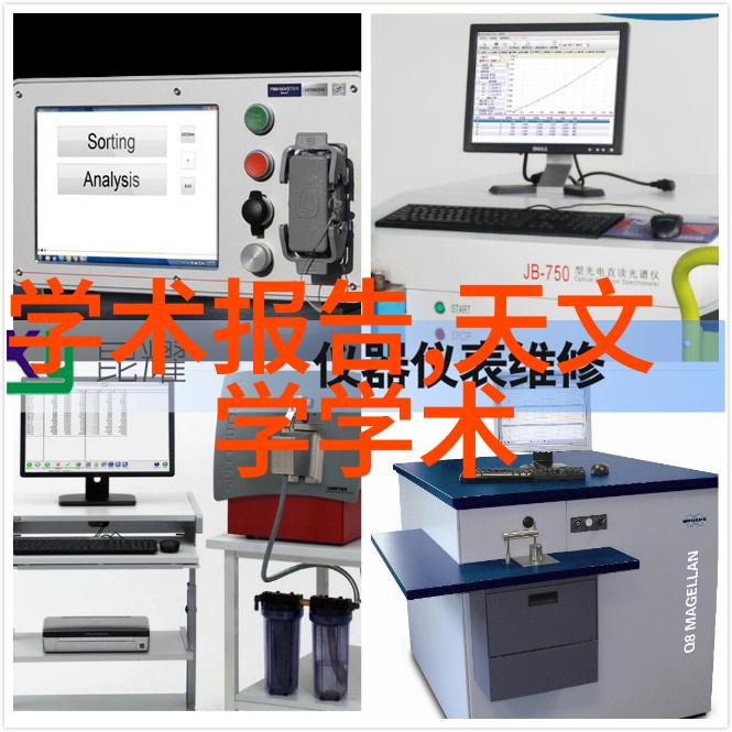 执行机构设备探索现代化自动化技术的革新之力