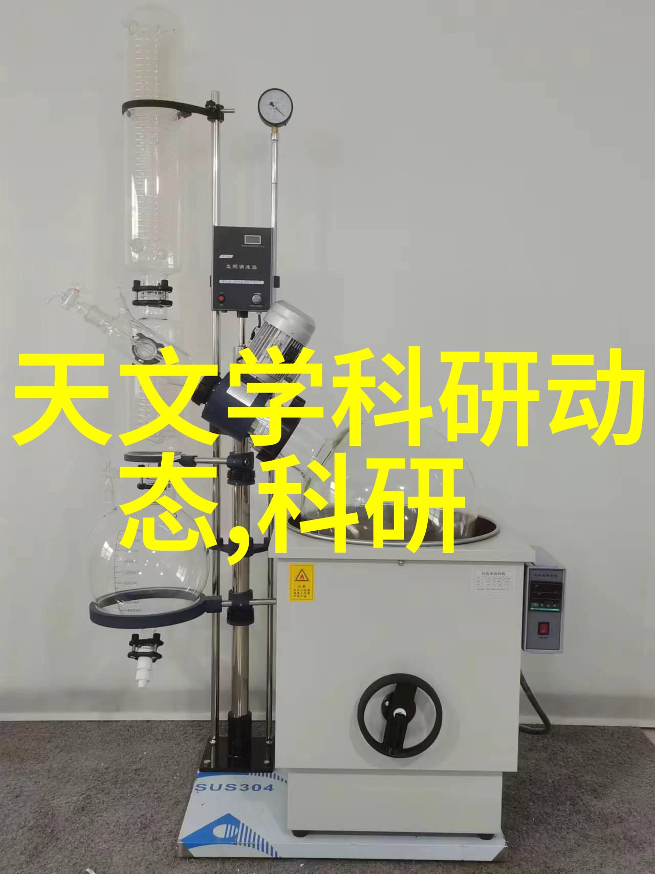 滋润与枯萎水利局背后的工程秘密