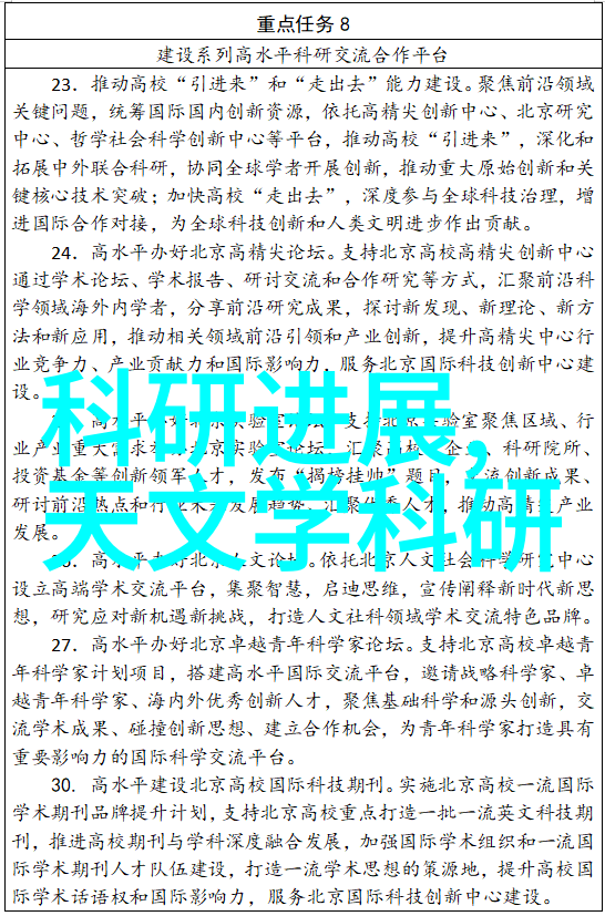 嵌入式开发基础知识-深入理解微控制器及其应用在嵌入式系统中的角色