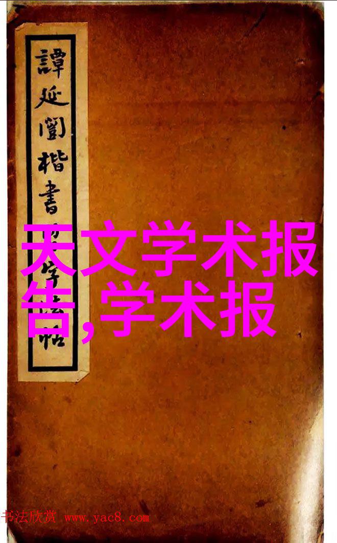 农村卫生间改造农村卫生间的美化与功能升级