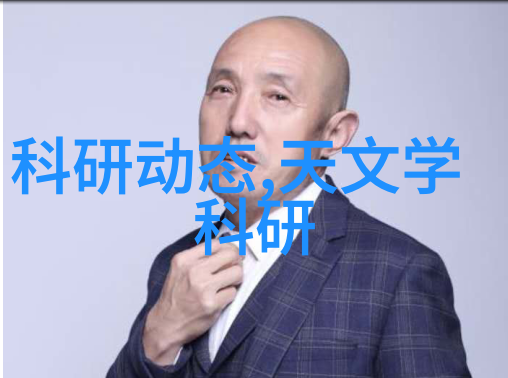 智能装备与系统未来世界的无形枢纽