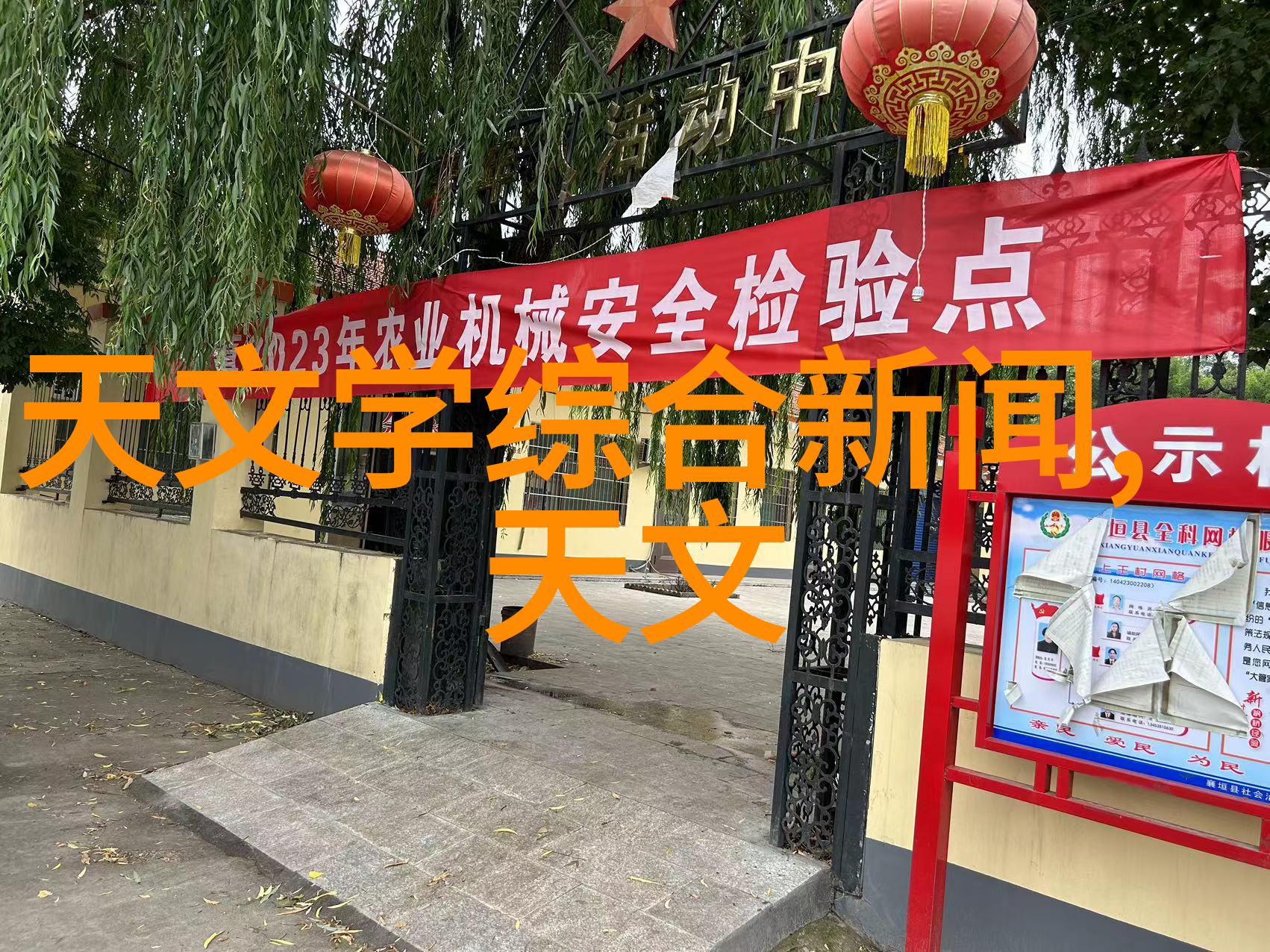 连续离心过滤机与其他过滤技术比较分析