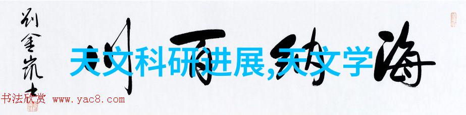 微波炉背后的神秘能量它是如何将食物从冷冻转变为热腾腾的