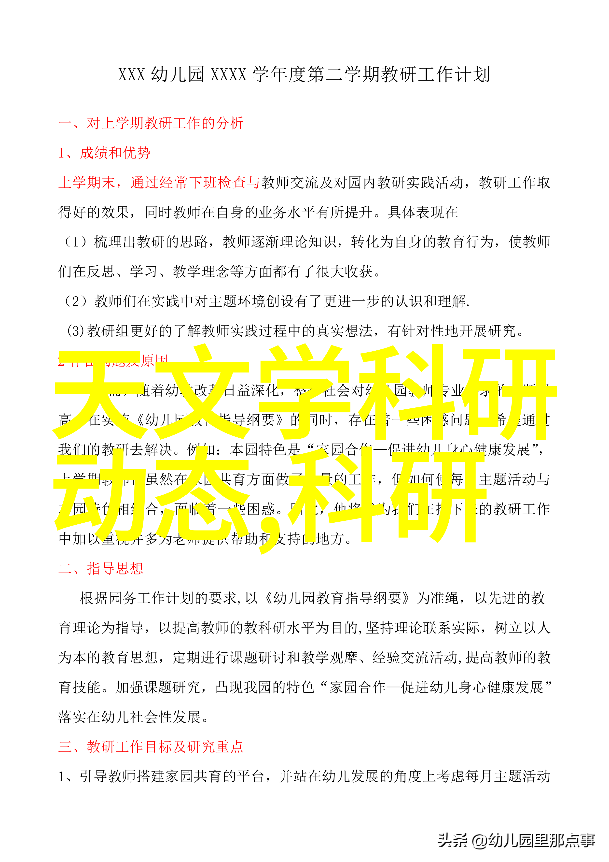 中国摄影界巨匠镜头背后的人物与故事