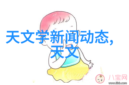 冰火板寒冷与热情的融合