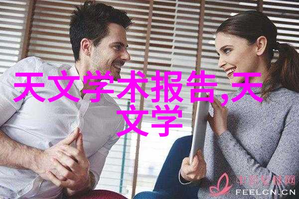 人格大师揭秘16种心理风格的奇幻世界