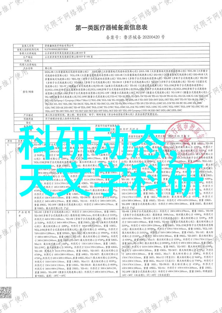 蜜桃麻豆WWW久久国产新品如同30岁的科沃斯扫拖机器人聚焦家用服务机器人的黄金年华