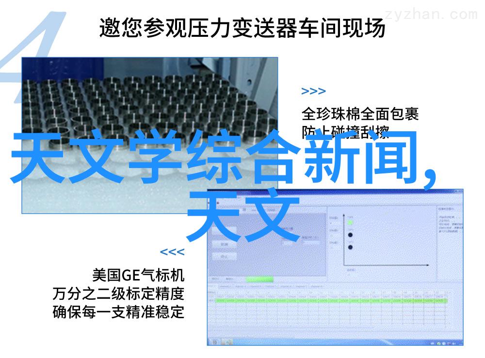 数码暴龙手游下载-探秘虚拟世界的数字伙伴与刺激冒险旅程