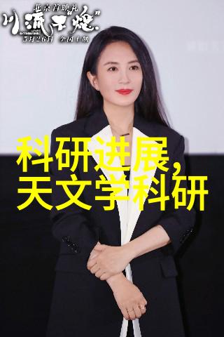 集成电路设计挑战如何优化性能与功耗之间的平衡