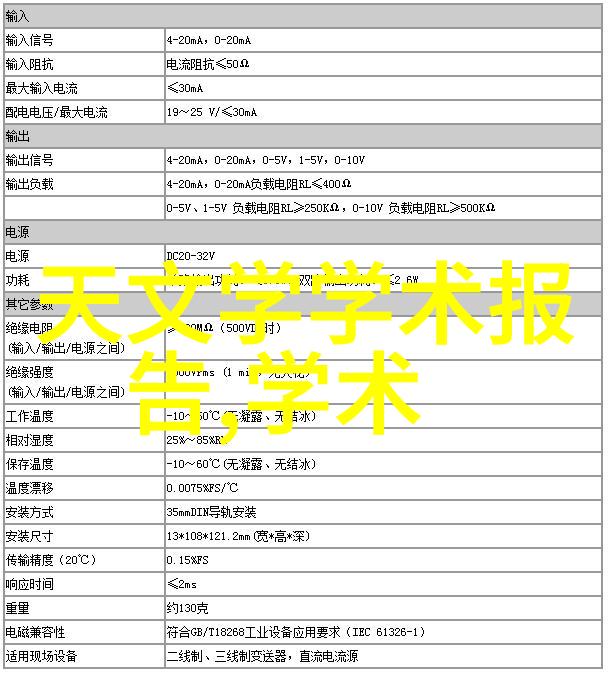 嵌入式系统-嵌入式技术的深度揭秘难点与学习策略