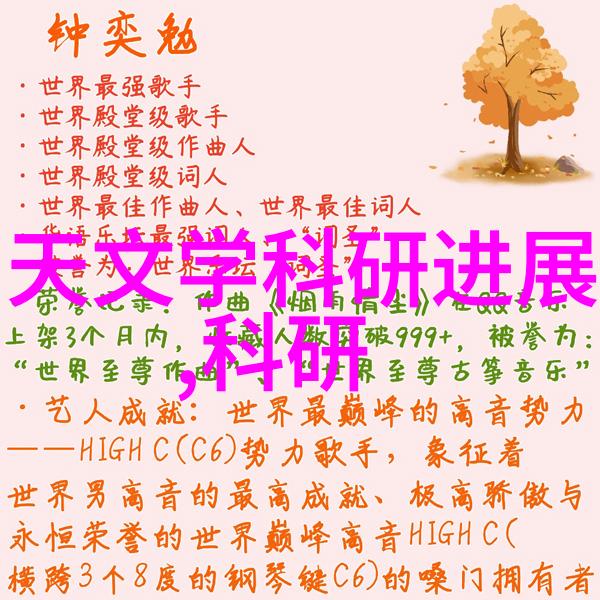 蓬莱仙境传说古老的神话故事