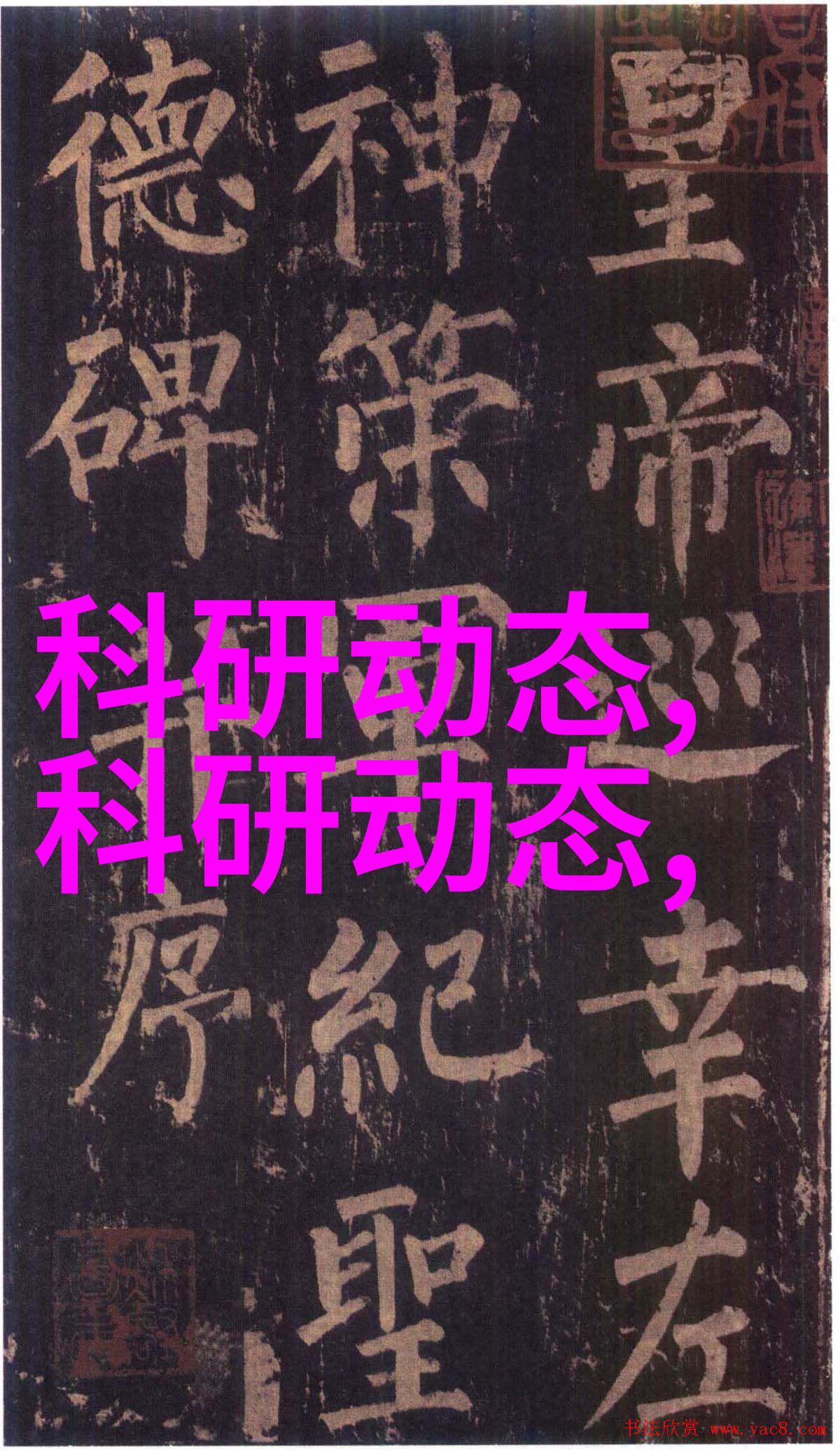 清新空气的守护者选择合适的室内消毒喷雾