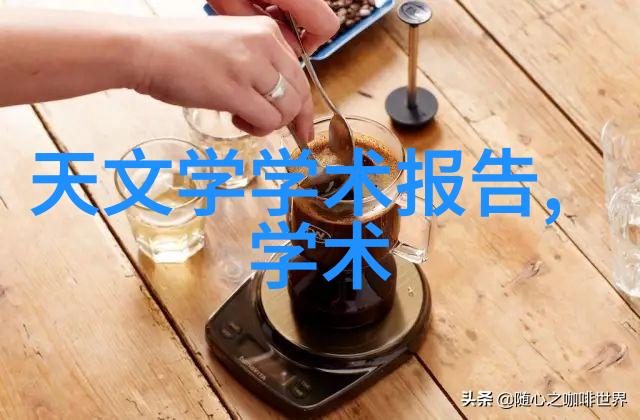 机械格栅除污机