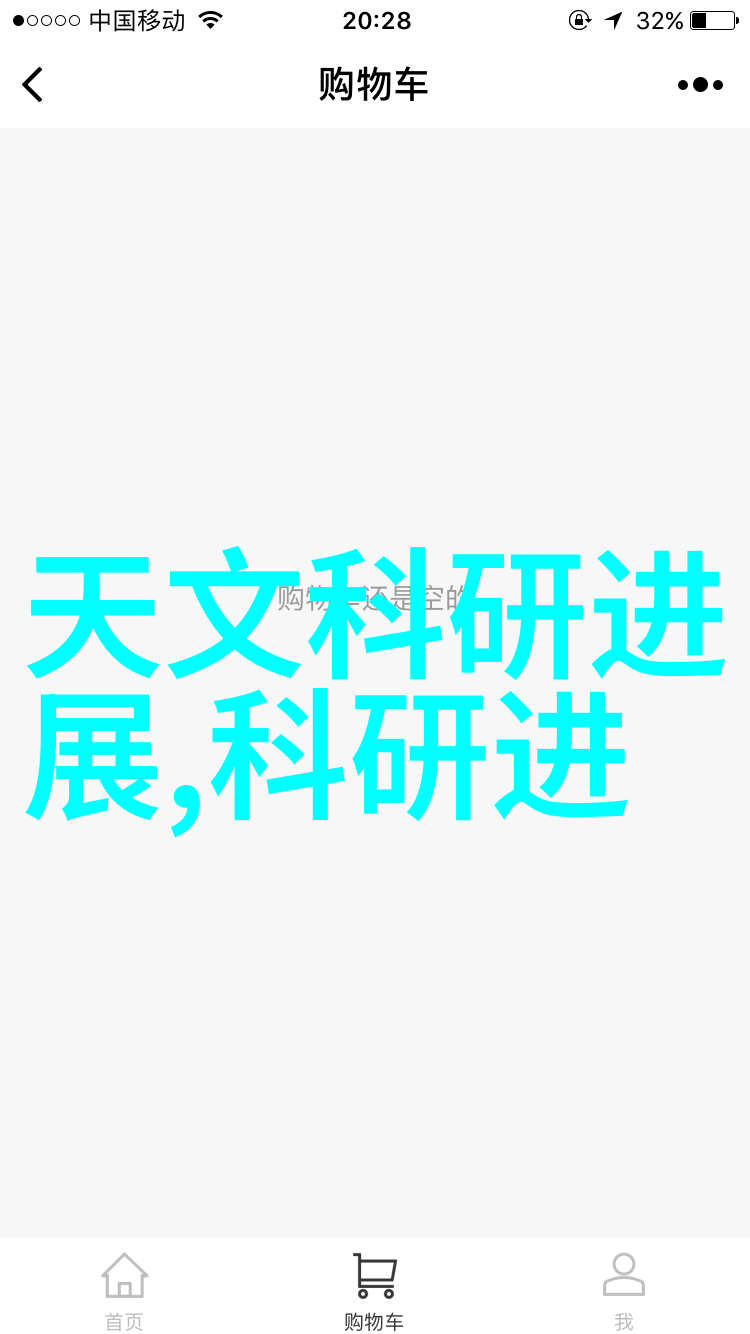 企业注册的智慧之选LLC公司的诱惑与实用性