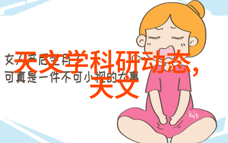 家居美学的完美融合探索家装设计装修的艺术与科技