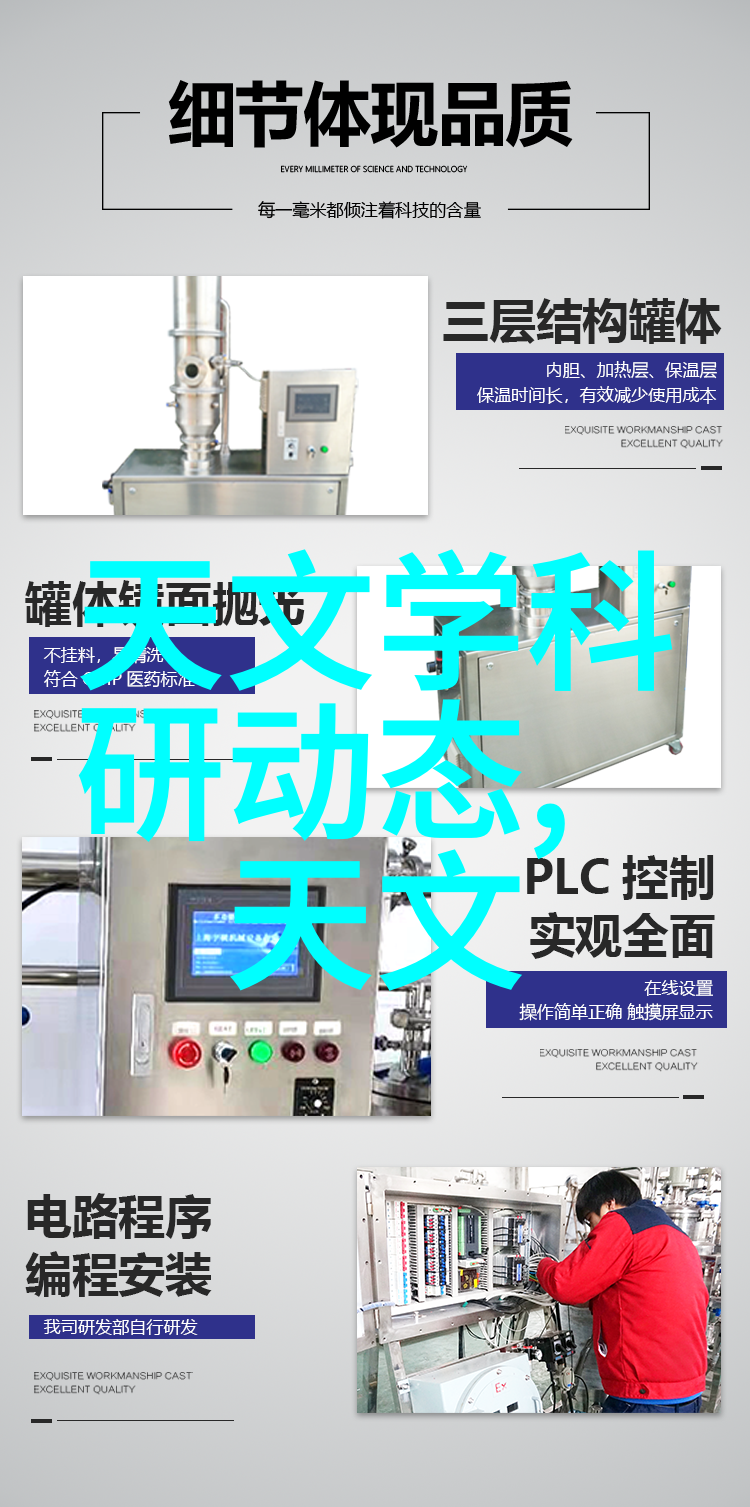 安徽水利水电职业技术学院专业引领未来水利工程人才的学术殿堂