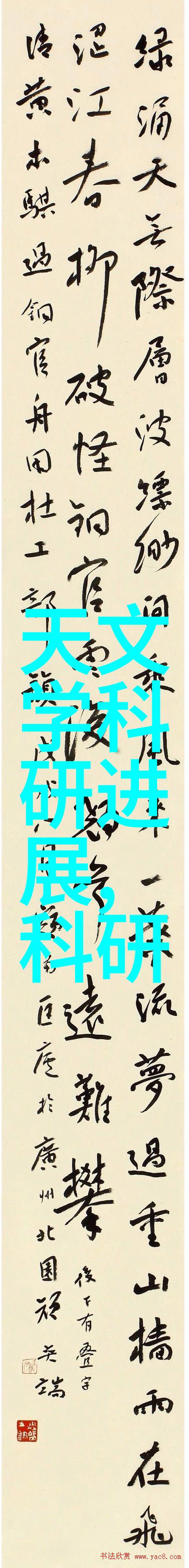 新古典风格家装设计案例融入现代时尚元素展现极致浪漫空间氛围人物居住体验提升