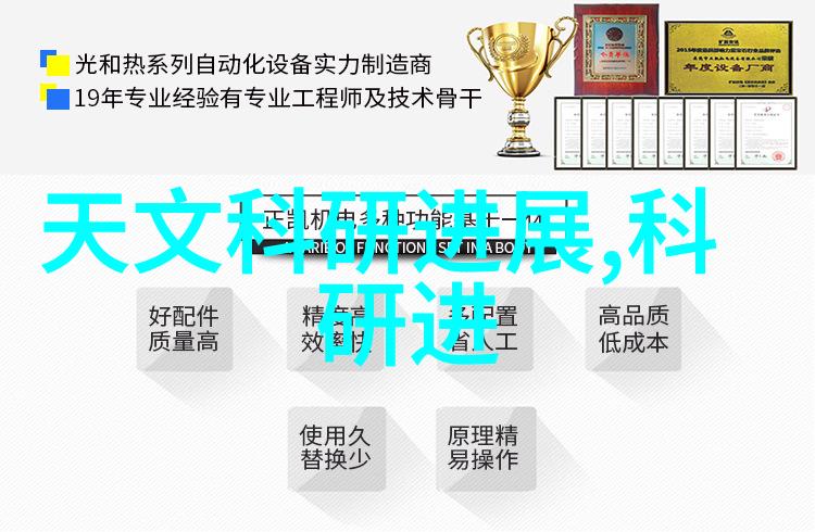 情报局局长办公室紧急情况处置总结报告