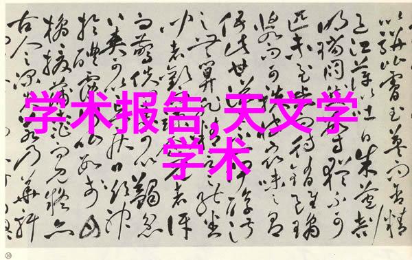 2023年家居美学新篇章未来式装饰风格探秘