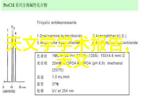 智能健康监测最新一代生物传感器技术概述